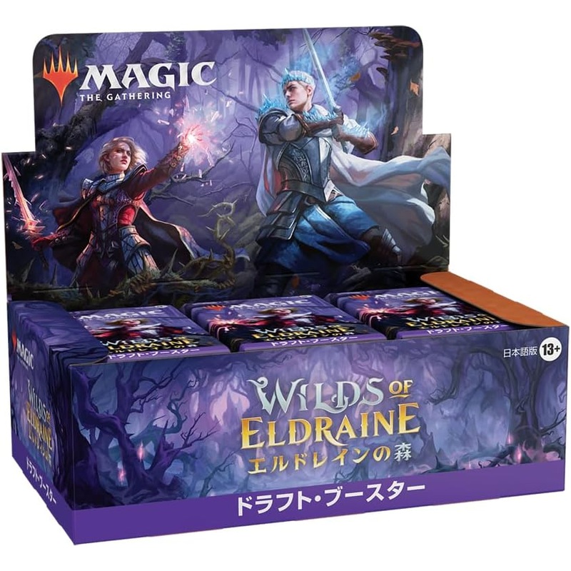 "MAGIC: The Gathering" Wilds of Eldraine Draft Booster (Japanese Ver.)