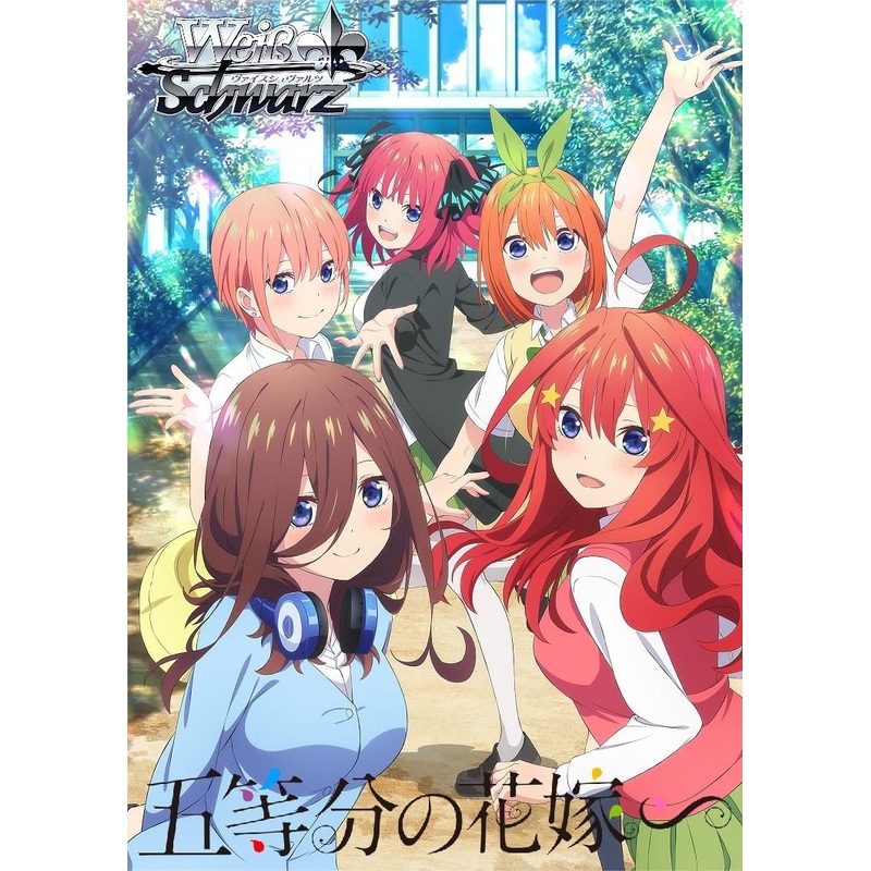 Weiss Schwarz Premium Booster "The Quintessential Quintuplets Specials" BOX