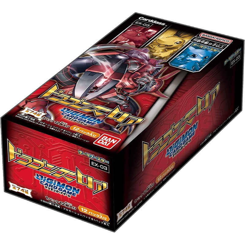 Digimon Card Game Theme Booster Dragon's Roar EX-03