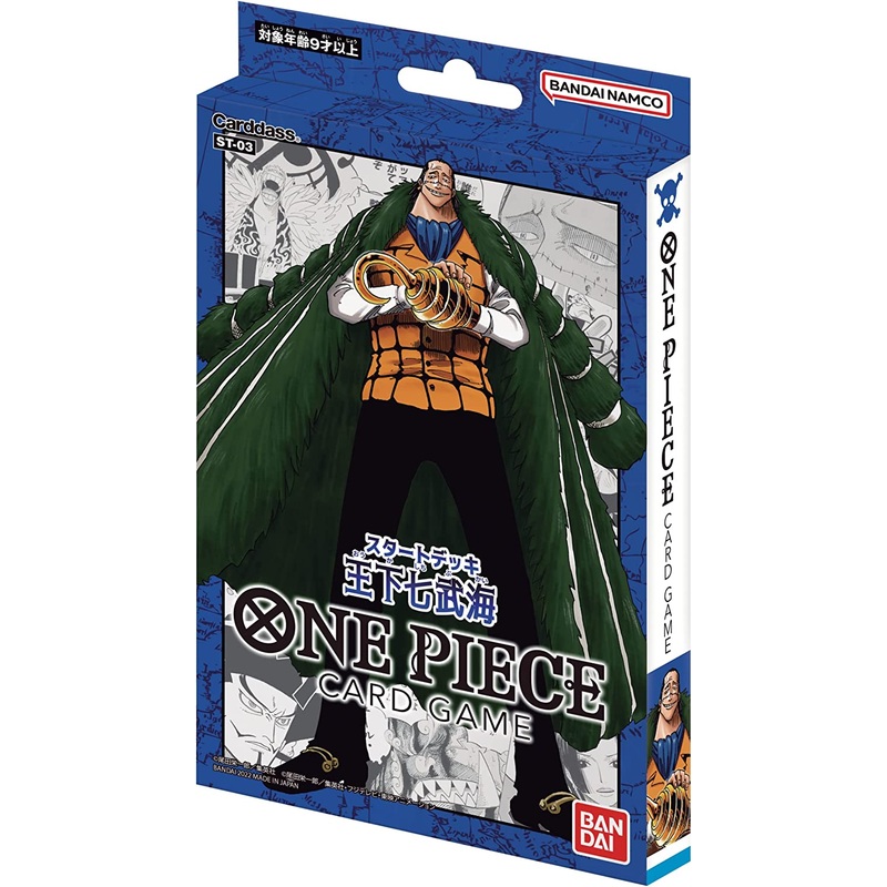 "One Piece" Card Game Start Deck Seven Warlords of The Sea ST-03