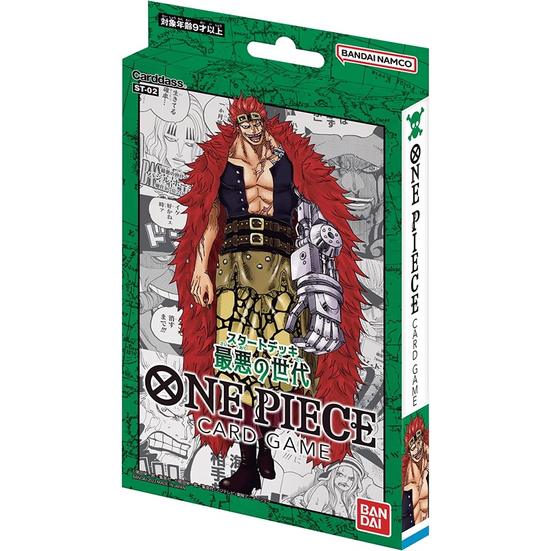 "One Piece" Card Game Start Deck Worst Generation ST-02