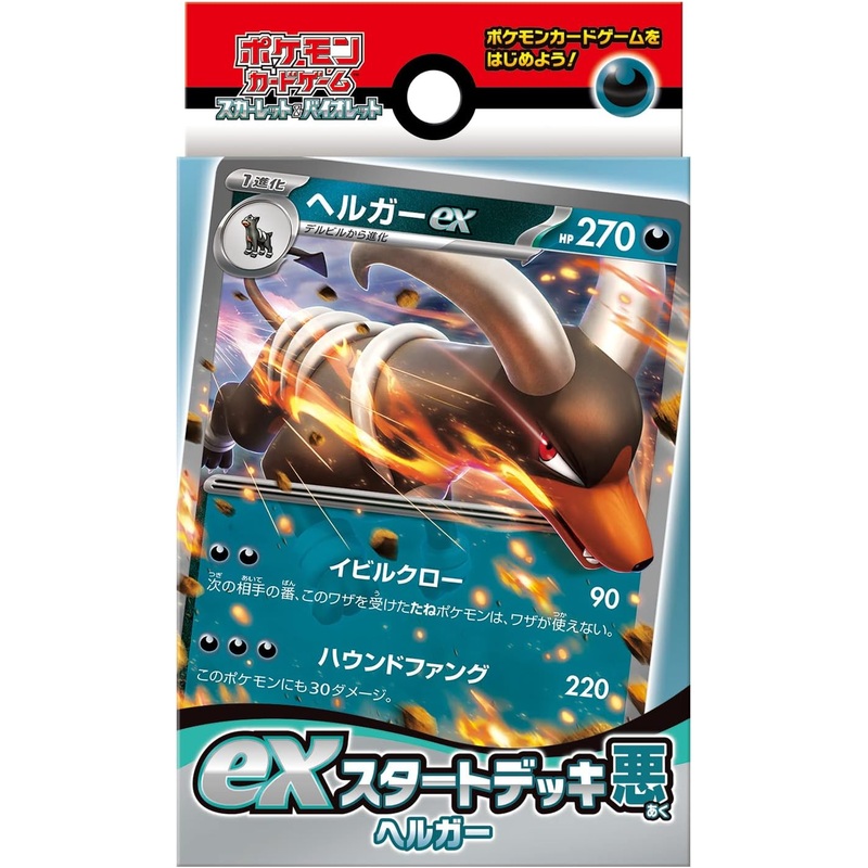 "Pokemon Card Game Scarlet & Violet" ex Start Deck Dark Type Houndoom