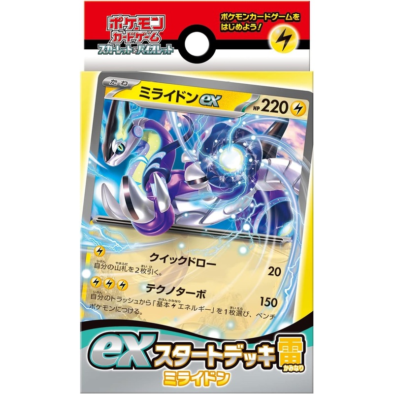 "Pokemon Card Game Scarlet & Violet" ex Start Deck Electric Type Miraidon