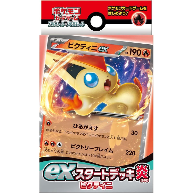 "Pokemon Card Game Scarlet & Violet" ex Start Deck Fire Type Victini