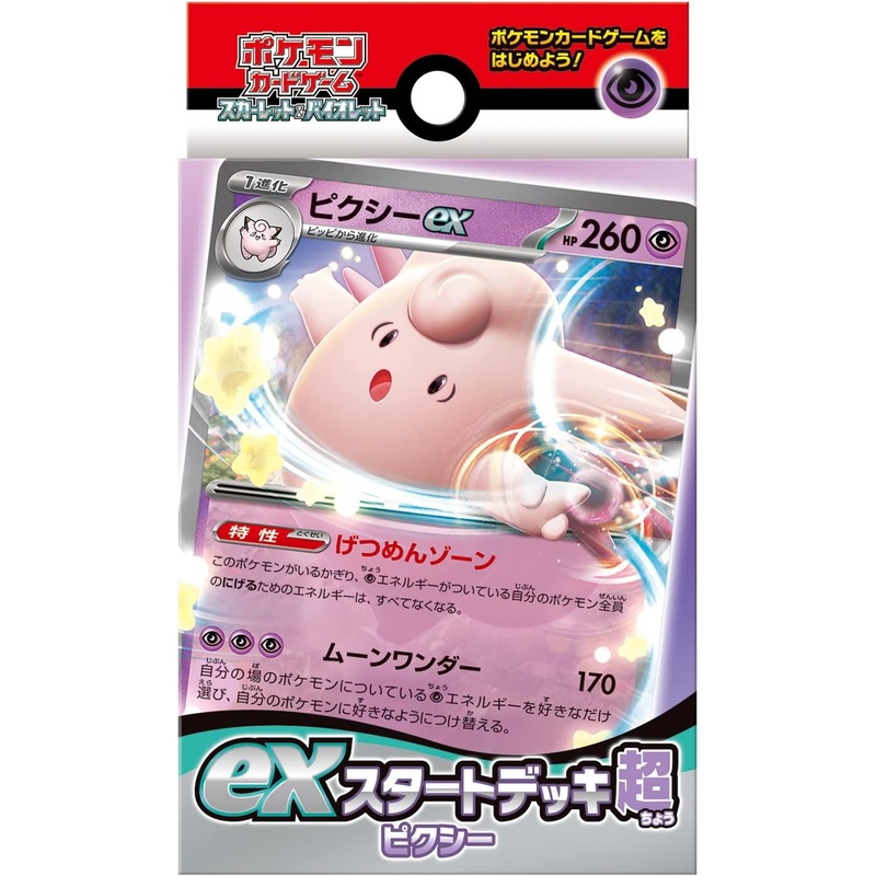 "Pokemon Card Game Scarlet & Violet" ex Start Deck Psychic Type Clefable