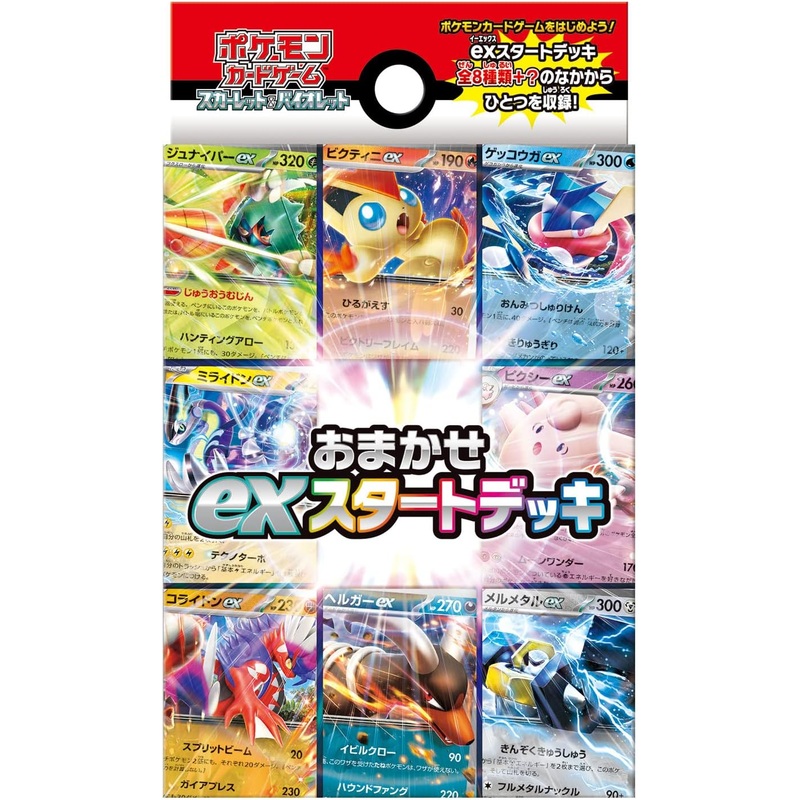 "Pokemon Card Game Scarlet & Violet" Omakase ex Start Deck