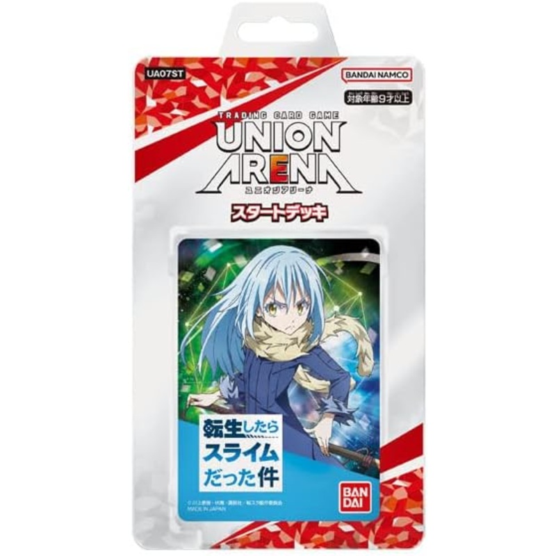 UNION ARENA "That Time I Got Reincarnated as a Slime" Start Deck UA07ST