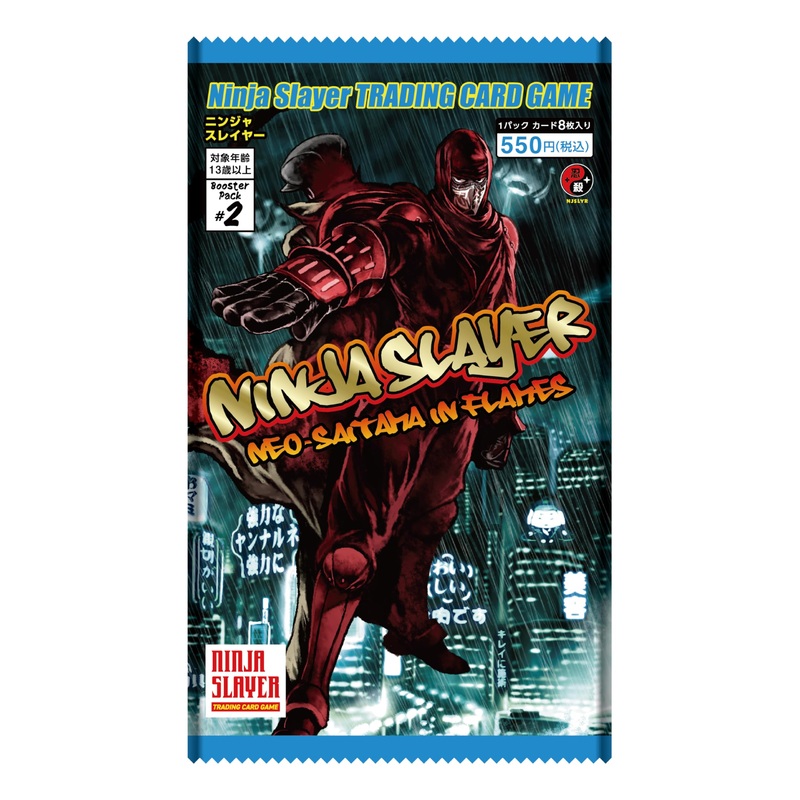 "Ninja Slayer" Trading Card Game Booster Pack #2