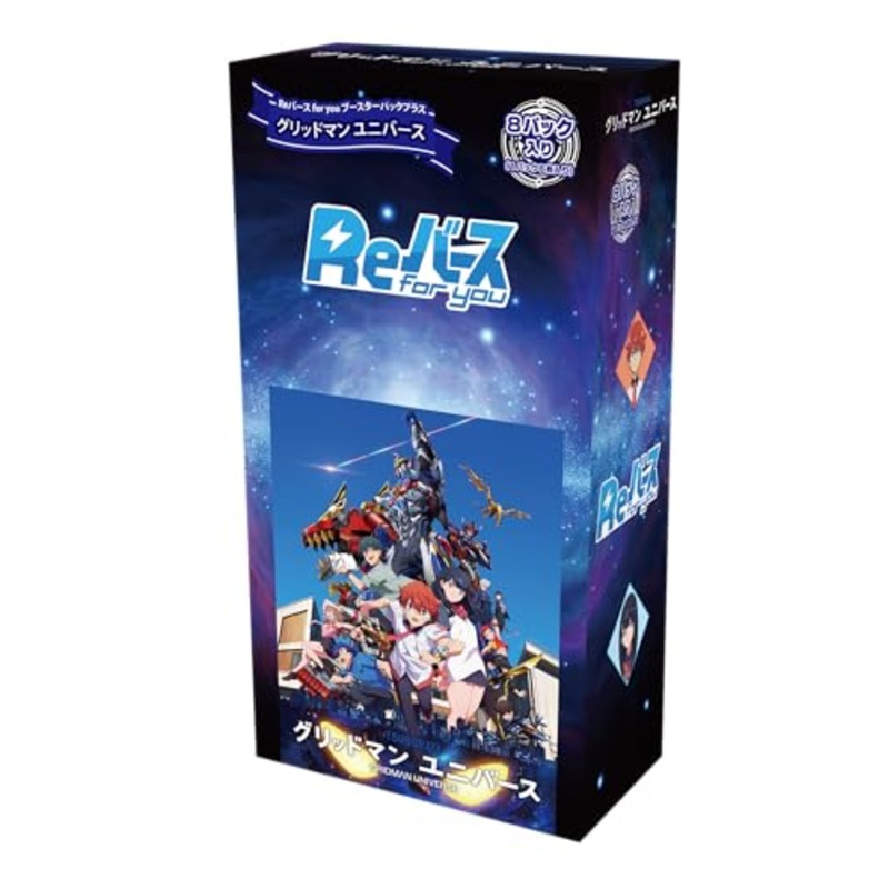 Re Birth for you Booster Pack Plus "GRIDMAN UNIVERSE"