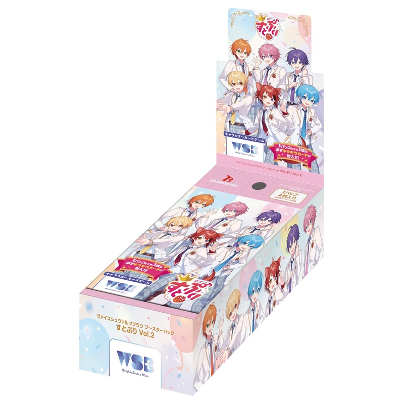 Weiss Schwarz Blau Booster Pack Strawberry Prince Vol. 2