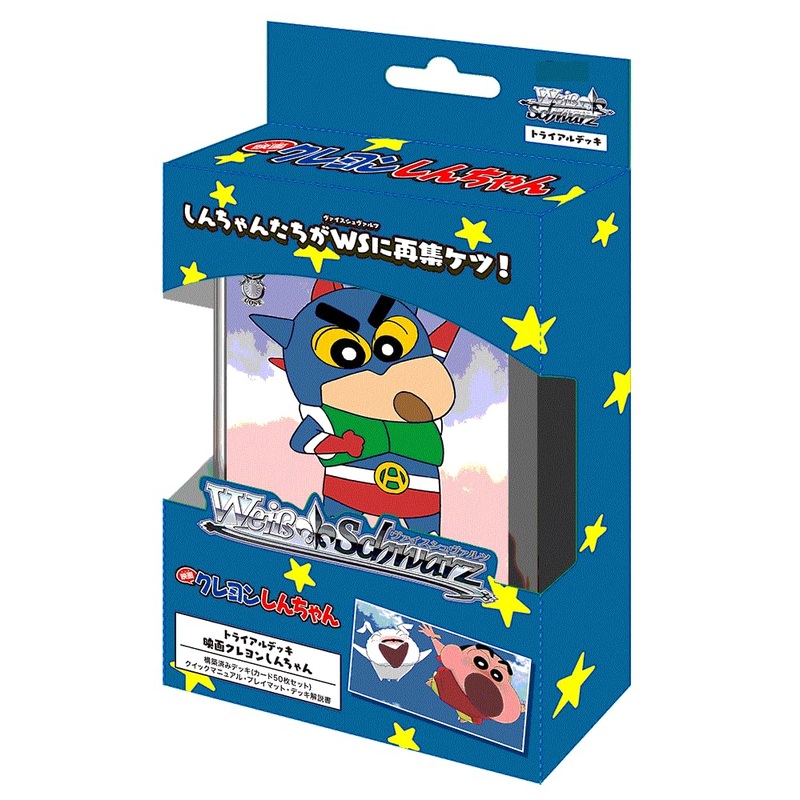 Weiss Schwarz Trial Deck "Crayon Shin-chan" The Movie