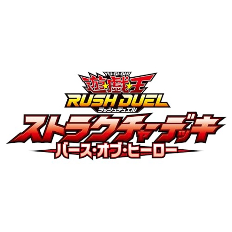"Yu-Gi-Oh!" Rush Duel Structure Deck Birth of Hero