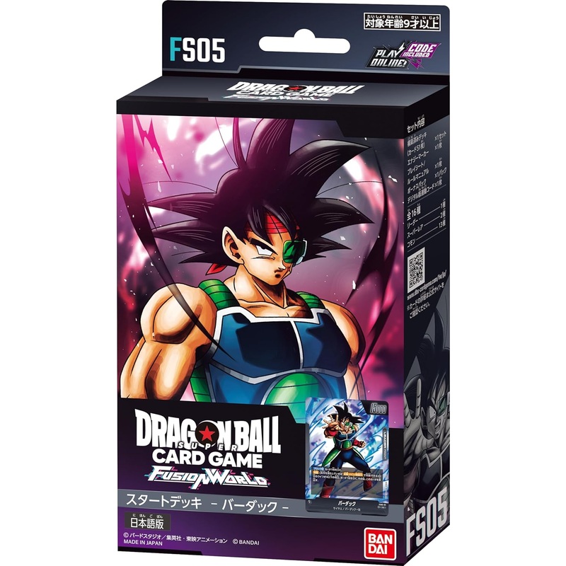 "Dragon Ball" Super Card Game Fusion World Start Deck -Bardock- FS05