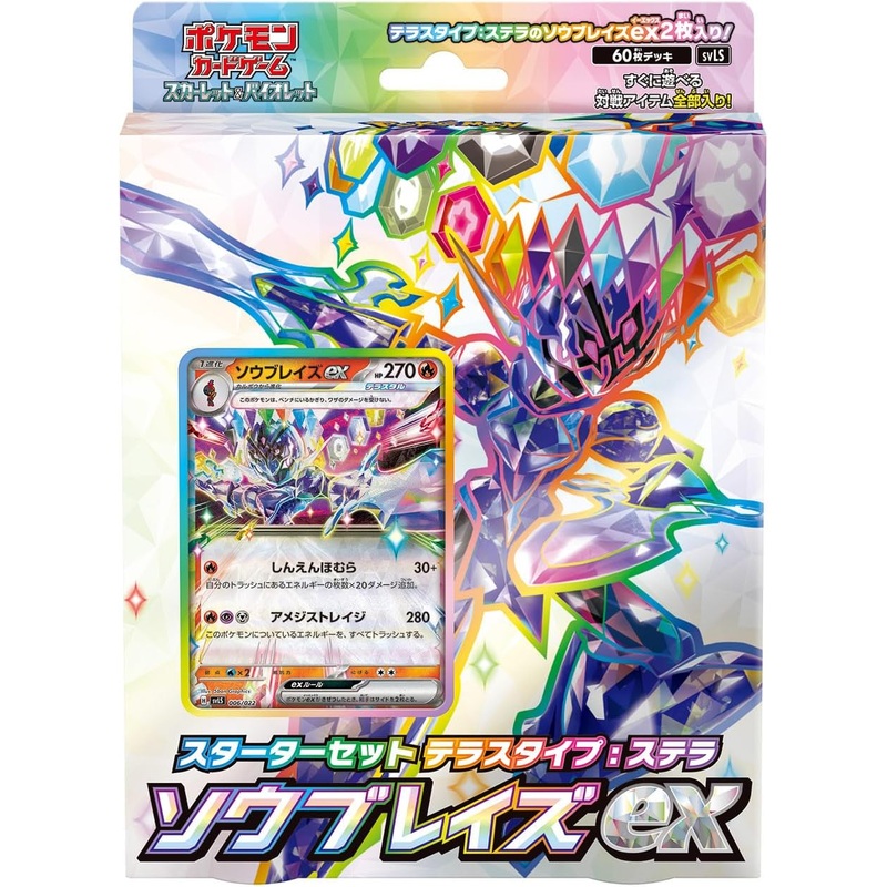 "Pokemon Card Game Scarlet & Violet" Starter Set Tera Type Stellar Ceruledge ex