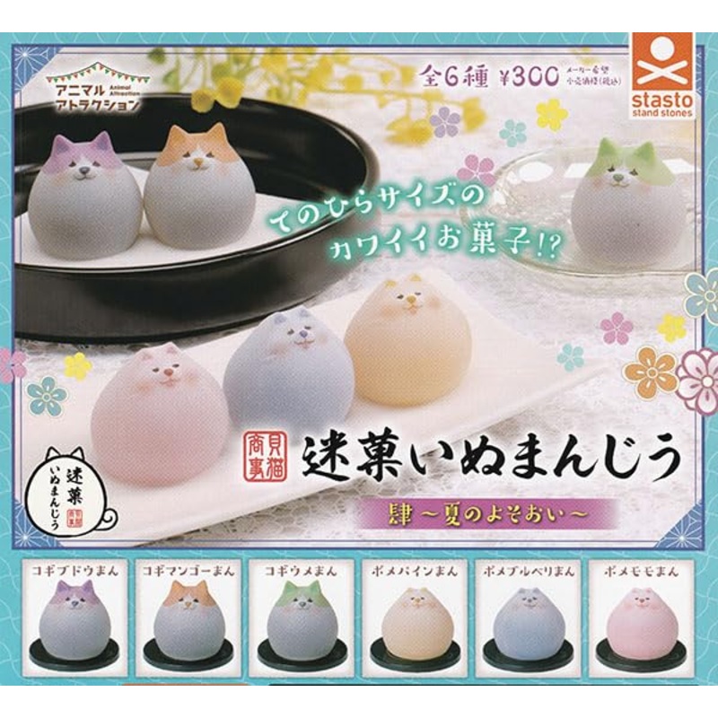 Animal Attraction Kaineko Shoji Meika Inu Manjyu 4 -Summer Outfit-