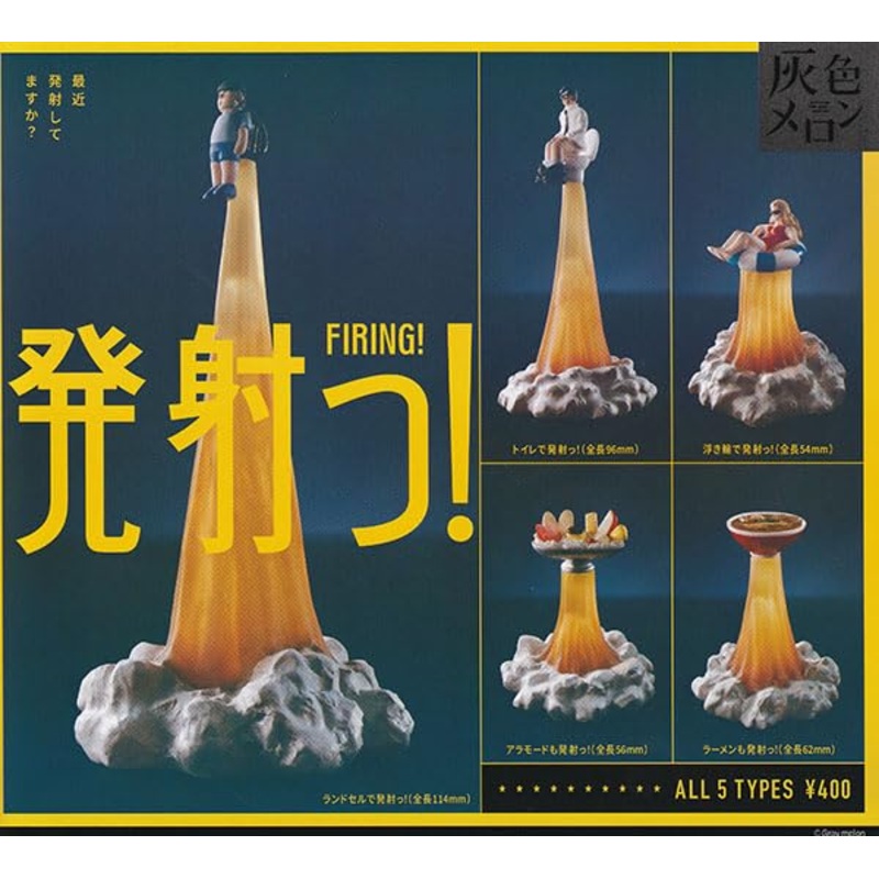Firing!