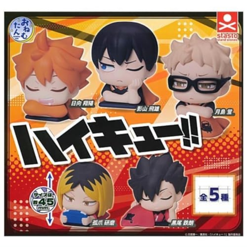 Onemutan "Haikyu!!"