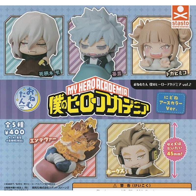 Onemutan "My Hero Academia" Go Back to Sleep Vol. 2 Earth Color Ver.