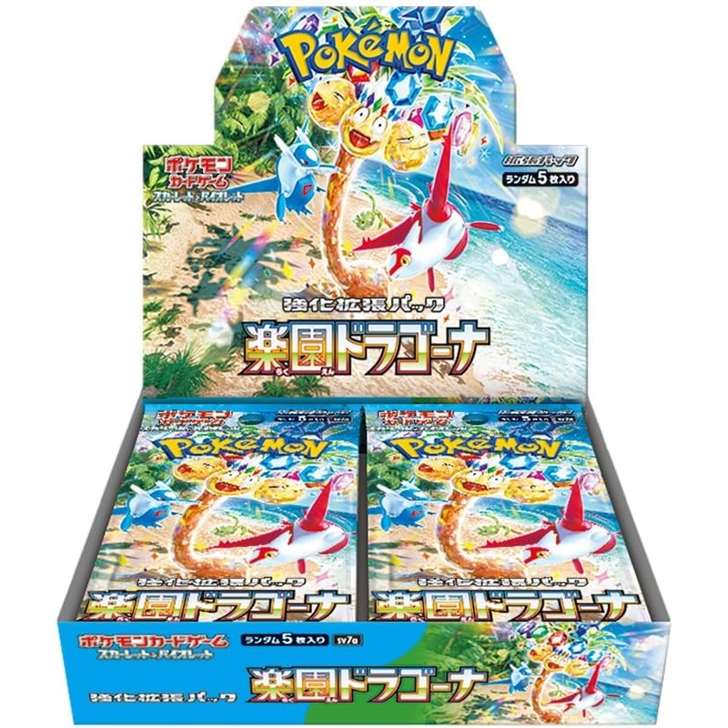 "Pokemon Card Game Scarlet & Violet" Strengthening Expansion Pack Paradise Dragona