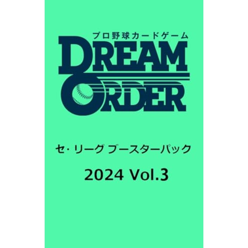 Professional Baseball Card Game DREAM ORDER Central League Booster Pack 2024 Vol. 3