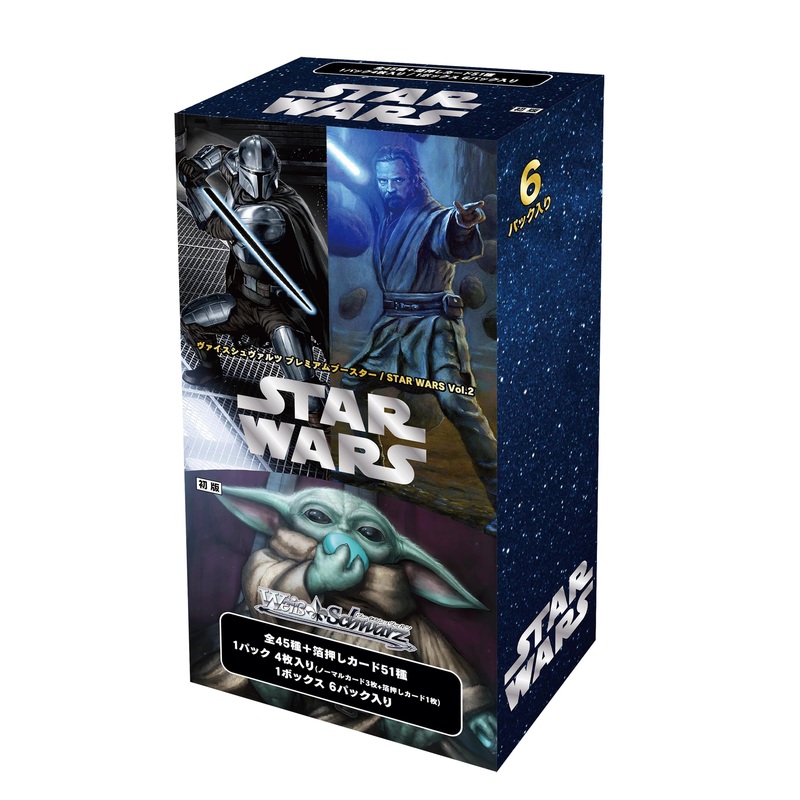 Weiss Schwarz Premium Booster "Star Wars" Vol. 2