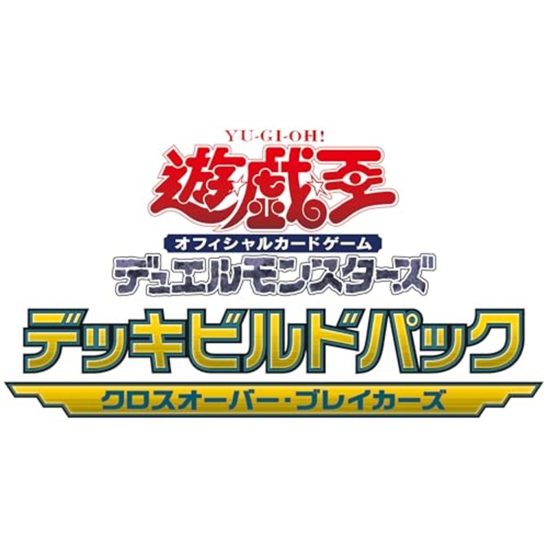 "Yu-Gi-Oh!" OCG Duel Monsters Deck Build Pack Crossover Breakers