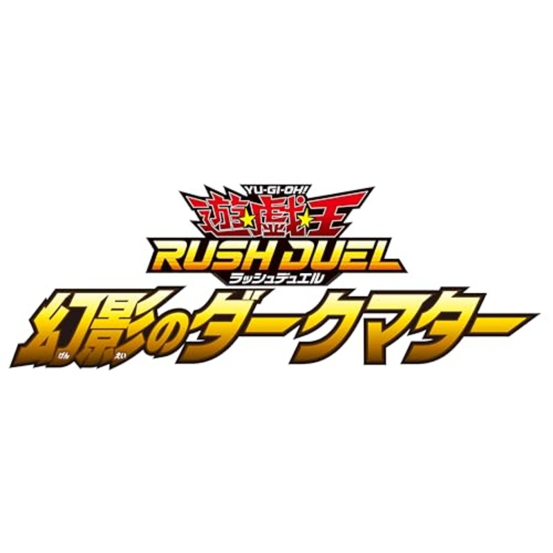 "Yu-Gi-Oh!" Rush Duel Phantom Dark Matter