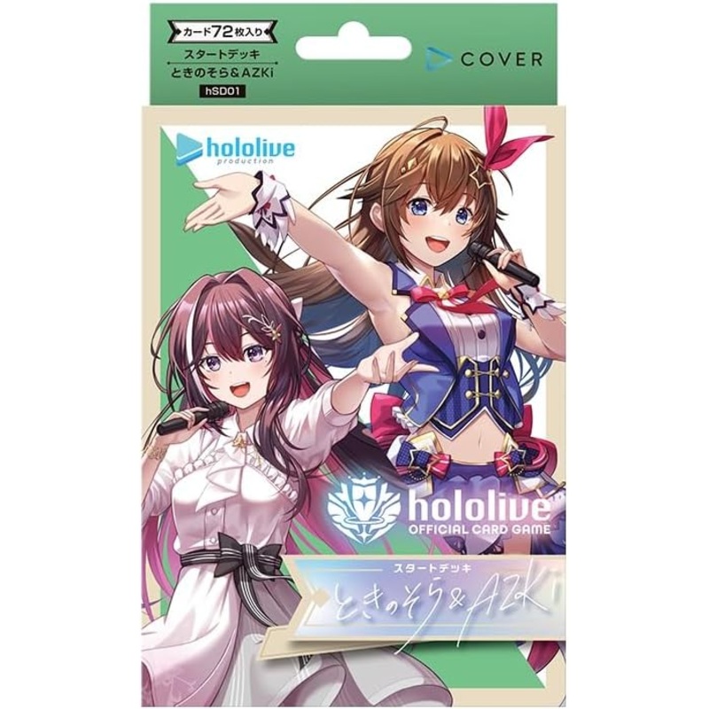 Hololive Official Card Game Start Deck Vol. 1 Tokino Sora & AZKi