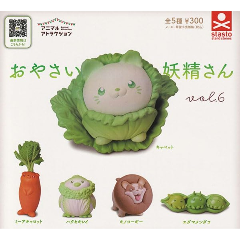 Animal Attraction Oyasai Yousei-san Vol. 6