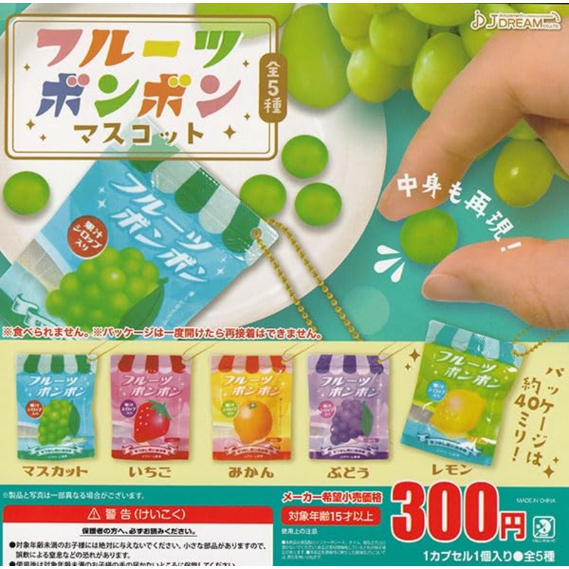 Fruits Bonbon Mascot