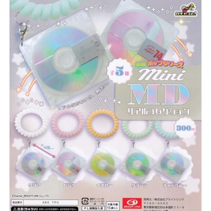 Mini MD Real Collection