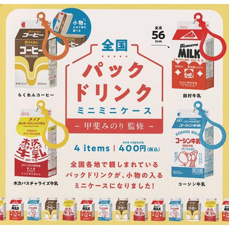 Minori Kai Supervision Nationwide Pack Drink Minimini Case (Capsule)