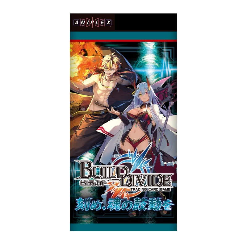 "Build Divide" TCG Booster Pack Vol. 15 Kizame, Tamashii no Kodou wo
