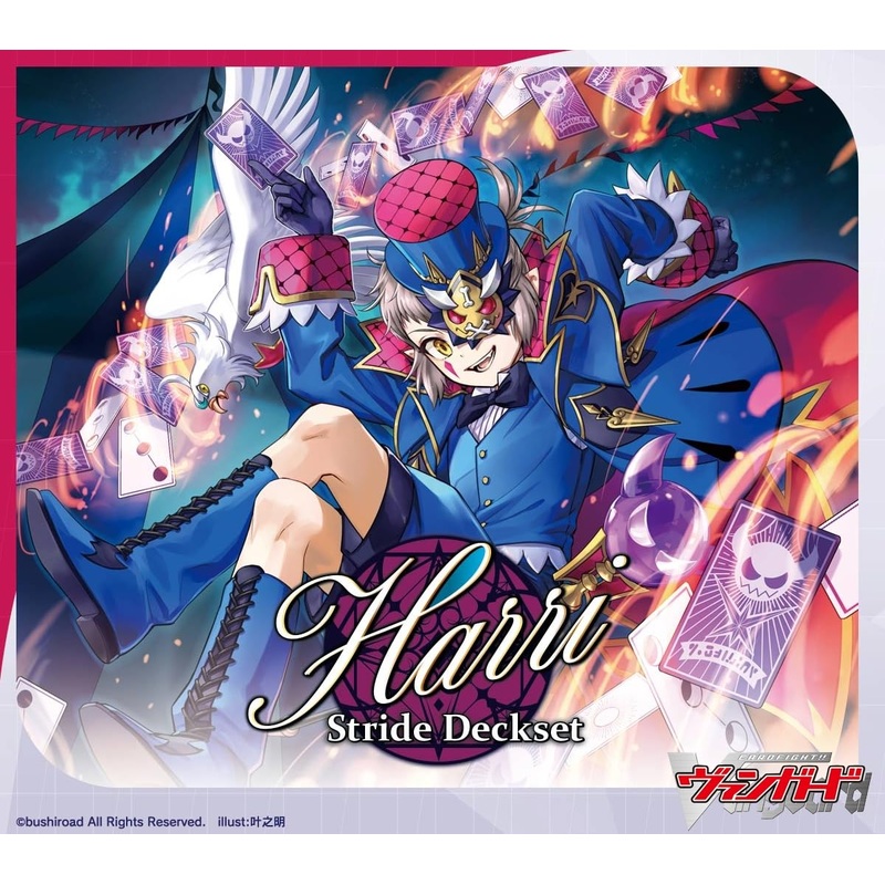 VG-DZ-SS02 "Cardfight!! Vanguard" Special Series Stride Deckset Harri
