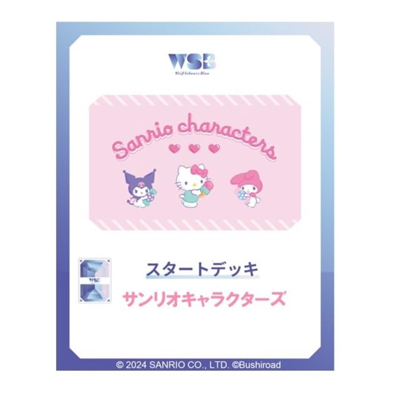 Weiss Schwarz Blau Start Deck Sanrio Characters