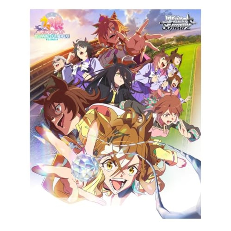 Weiss Schwarz Booster Pack "Uma Musume Pretty Derby: Beginning of a New Era"