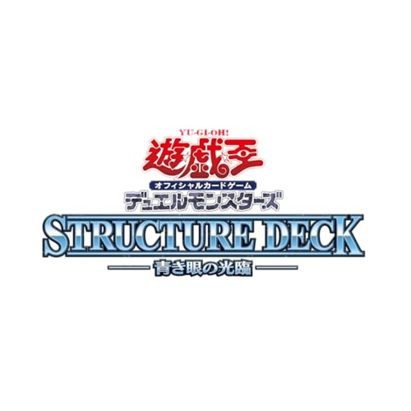 "Yu-Gi-Oh!" OCG Duel Monsters Structure Deck Advent of the Eyes of Blue