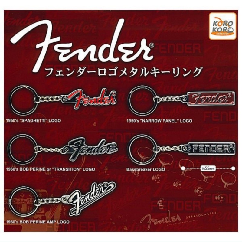 Fender Logo Metal Key Ring