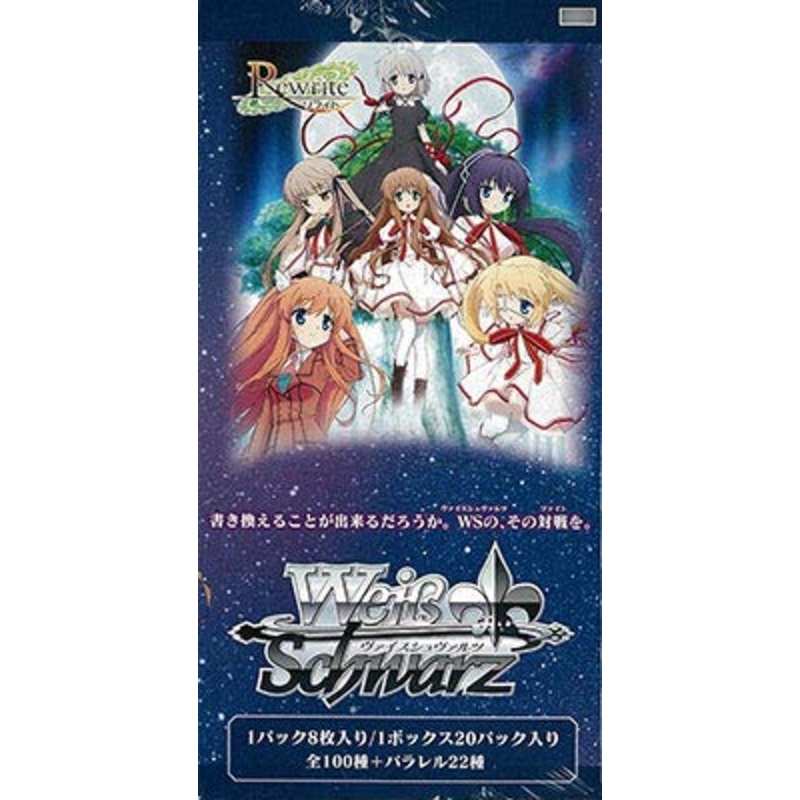 Weiss Schwarz Booster Pack TV Anime "Rewrite"