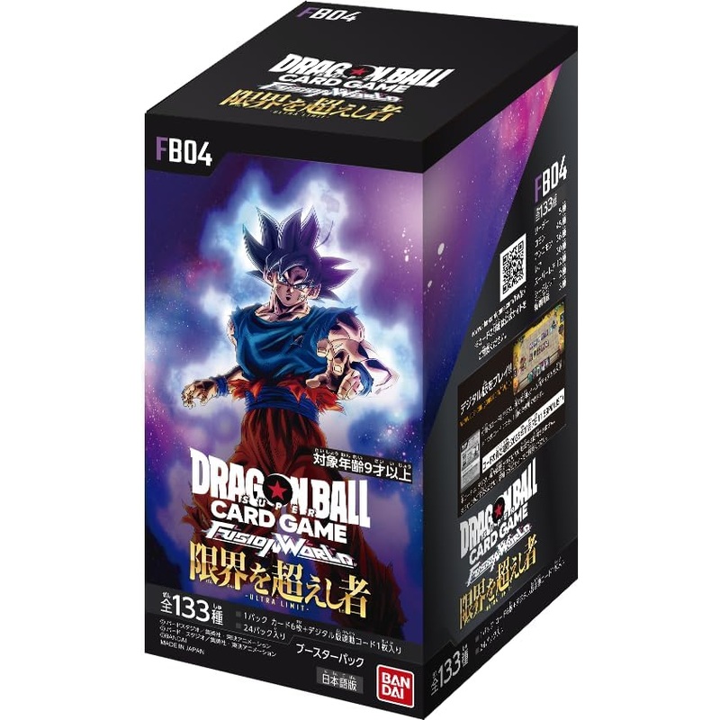 "Dragon Ball" Super Card Game Fusion World Booster Pack Ultra Limit FB04