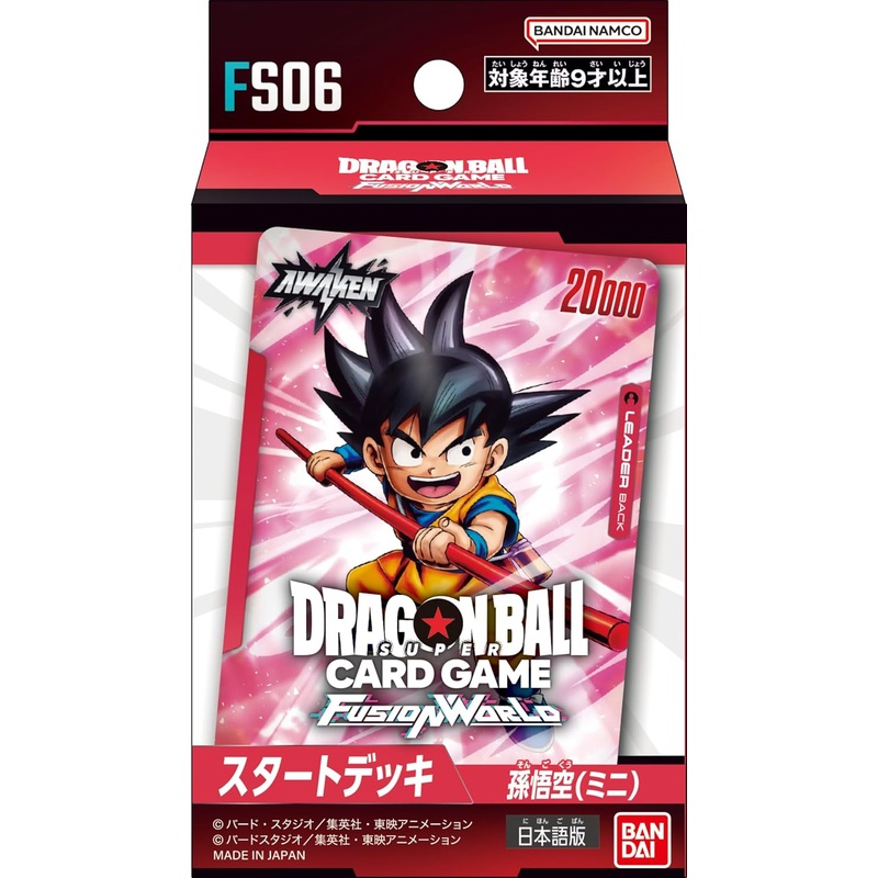"Dragon Ball" Super Card Game Fusion World Start Deck Son Gokou (Mini) FS06