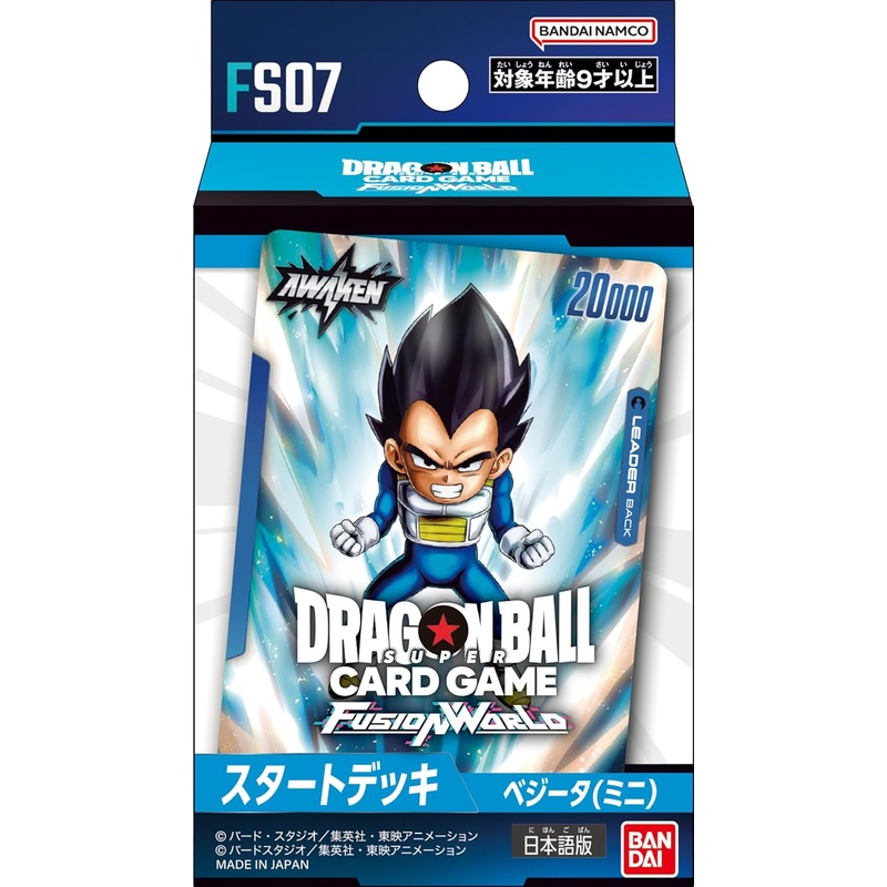 "Dragon Ball" Super Card Game Fusion World Start Deck Vegeta (Mini) FS07