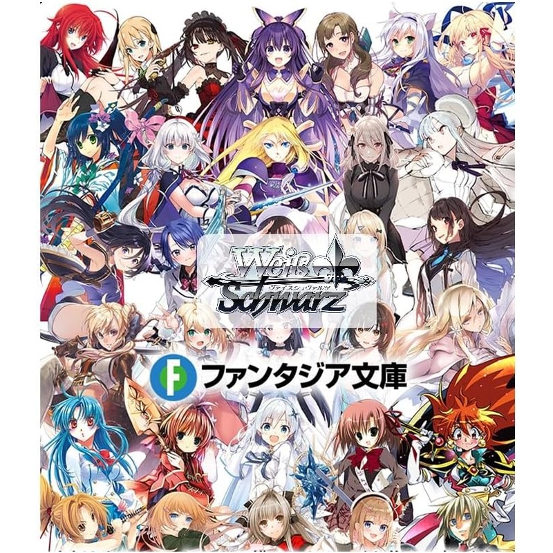 Weiss Schwarz Booster Pack Fujimi Fantasia Bunko Vol. 2