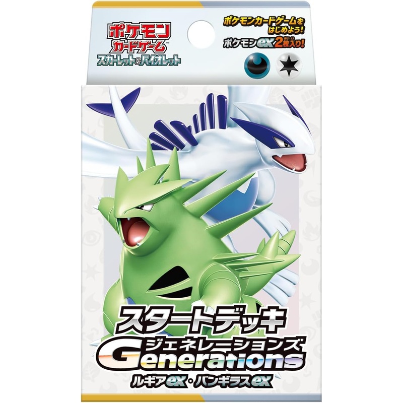 "Pokemon Card Game Scarlet & Violet" Starter Deck Generations Lugia exTyranitar ex