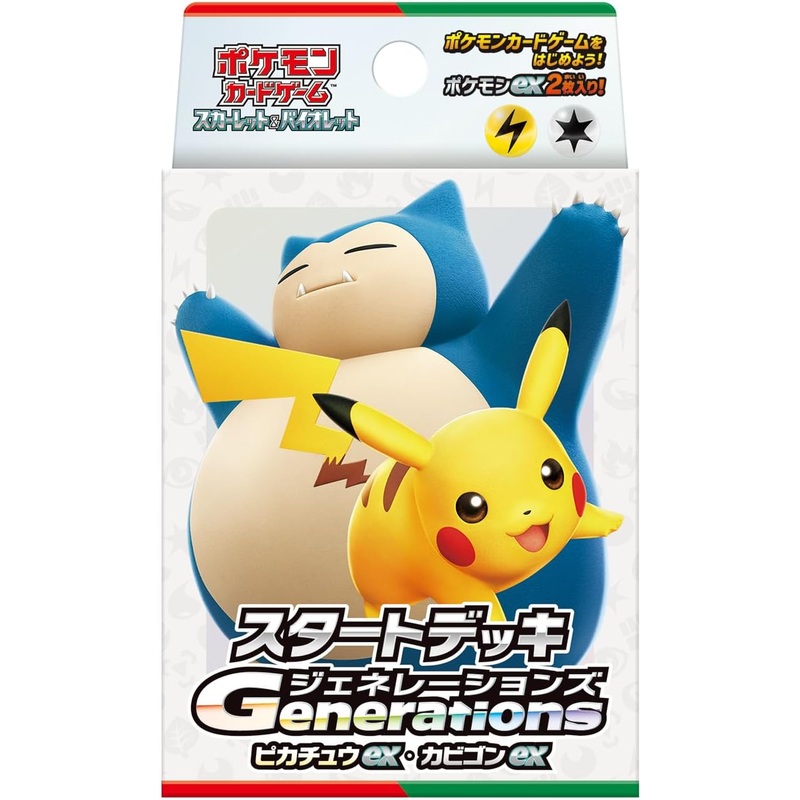 "Pokemon Card Game Scarlet & Violet" Starter Deck Generations Pikachu exSnorlax ex