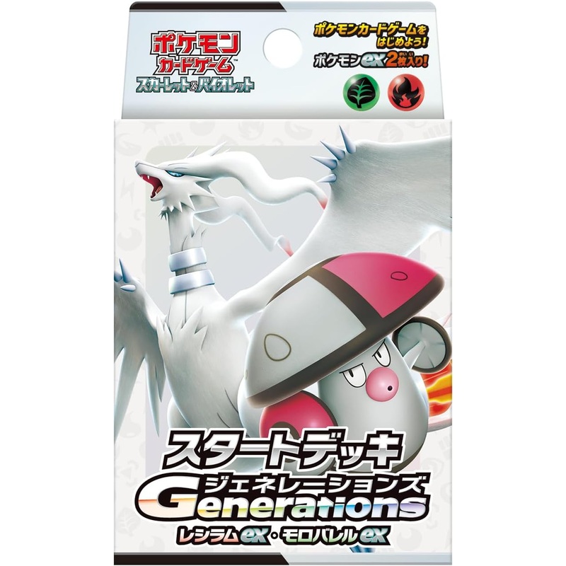 "Pokemon Card Game Scarlet & Violet" Starter Deck Generations Reshiram exAmoonguss ex