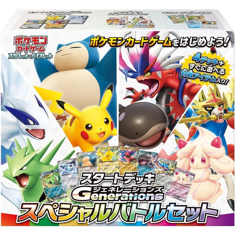 "Pokemon Card Game Scarlet & Violet" Starter Deck Generations Special Battle Set