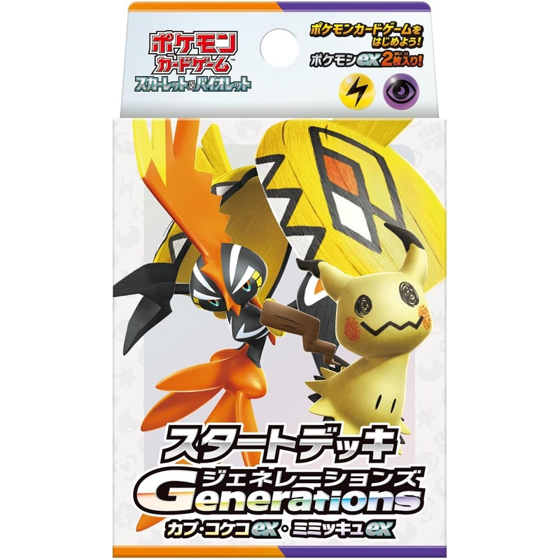 "Pokemon Card Game Scarlet & Violet" Starter Deck Generations Tapu Koko exMimikyuex
