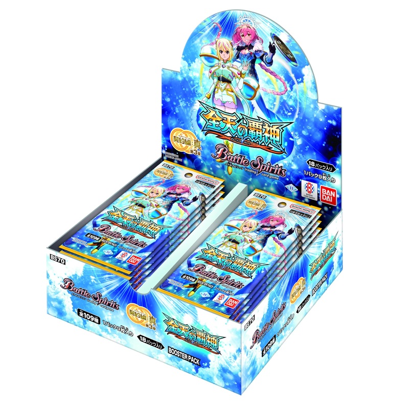 "Battle Spirits" The Contract Saga: Shin Vol. 3 Universal Overlords Booster Pack BS70