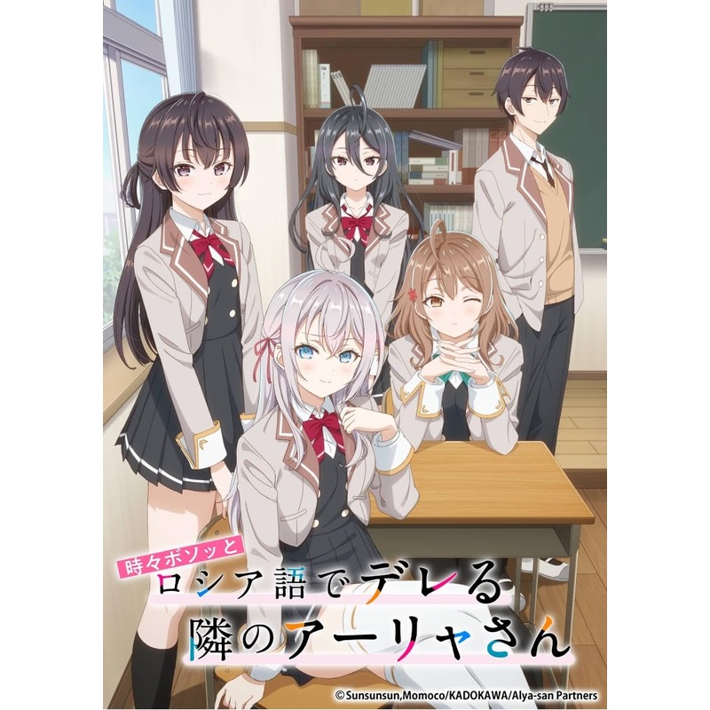 Bushiroad Trading Card Collection Clear "Alya Sometimes Hides Her Feelings in Russian"